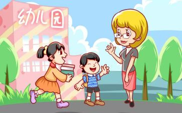 幼儿在园安全工作计划优秀5篇