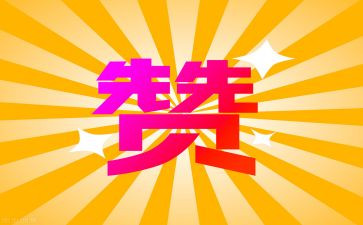 赞扬猫的作文优质7篇