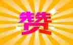 赞扬猫的作文优质7篇