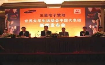 赞助会活动策划参考5篇