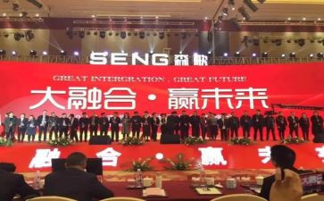 赞助的合同最新6篇