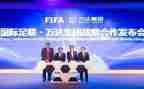 赞助会活动策划7篇