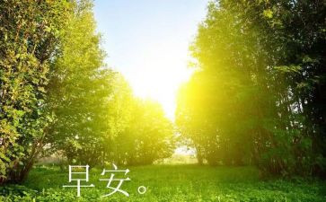 青春早为作文优秀5篇
