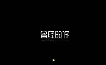 曾经的你作文800字6篇