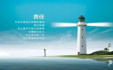 谈责任演讲稿通用5篇