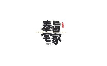建宅基地申请书5篇