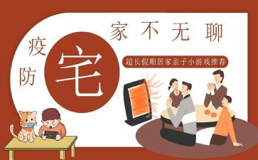 申请批宅基地申请书精选7篇