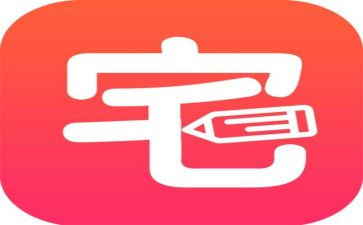 办宅基证申请书参考5篇