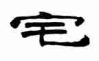 宅疫情作文通用7篇