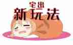 农村申请宅基地的申请书8篇