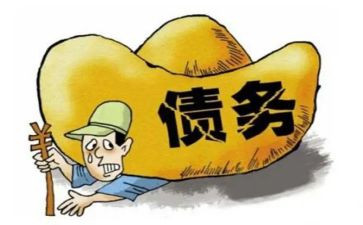 债务人破产申请书7篇