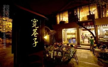 宽窄巷子的作文400模板5篇