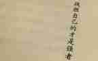 我战胜了困难初三作文6篇