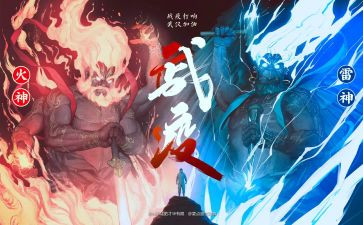 战疫青春有我心得体会5篇