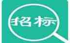 招标岗工作计划6篇
