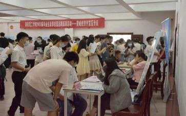招就处人员年终总结最新5篇