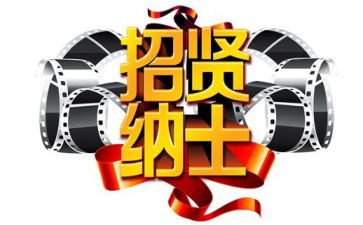 招聘工作总结精选7篇