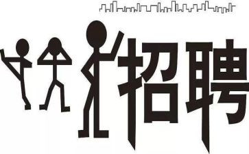 2023招聘工作总结5篇