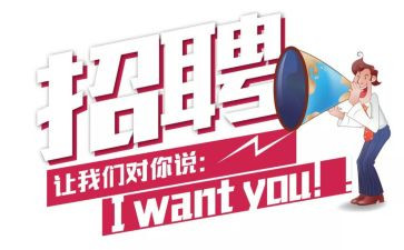 学生招聘心得体会5篇