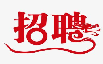 校招聘会工作总结7篇