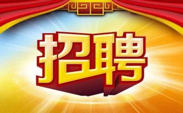 校园招聘会心得7篇