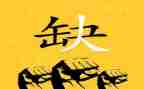 招聘元的工作计划7篇