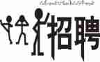 招聘元的工作计划参考8篇