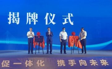 区招商工作计划7篇