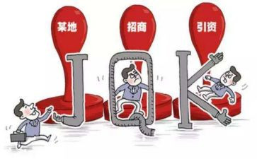 2024年招商工作总结范文6篇