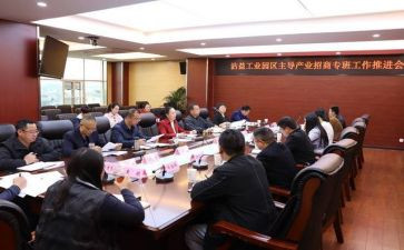 招商局年终个人总结7篇