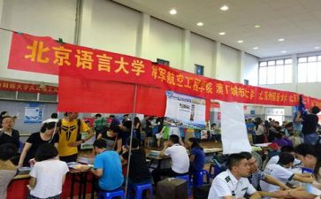 招生总结工作计划5篇