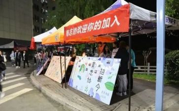 社团招新活动总结范文7篇