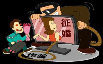 养老诈骗活动总结6篇