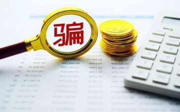 社区反诈骗宣传活动总结5篇