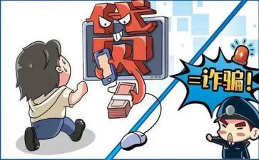 反诈骗法心得体会优质6篇