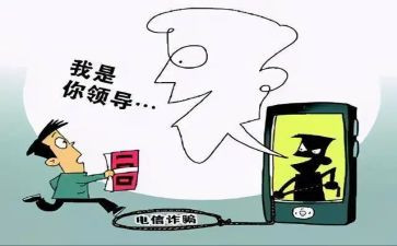 反诈骗活动方案7篇