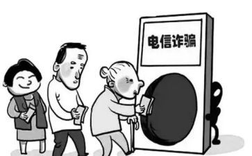 反诈骗活动的总结优秀8篇