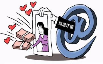 反诈骗法心得体会推荐7篇
