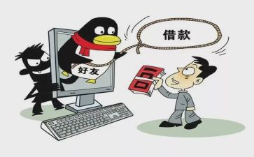 诈骗宣传心得体会5篇