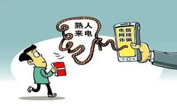 反诈骗主题心得体会5篇