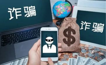乡镇打击诈骗工作总结8篇