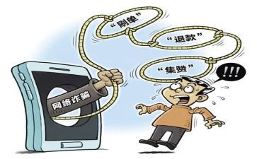 仿诈骗的心得体会7篇