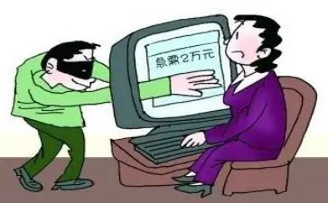 法制教育反诈骗心得体会5篇