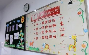 我们这个班作文优质6篇