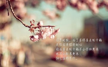 这就是幸福400字作文5篇