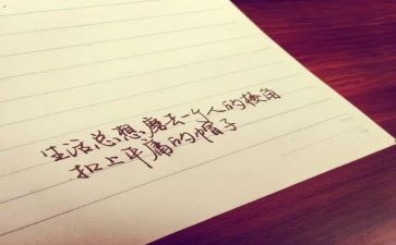 哲理的作文优质7篇