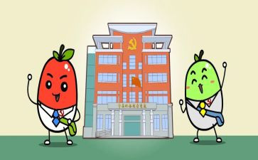 镇府员工年度工作总结5篇