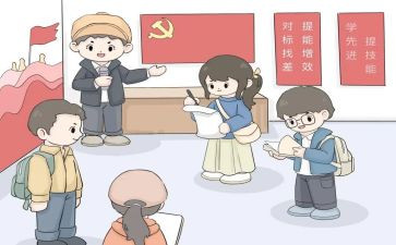镇府饭堂工作总结5篇