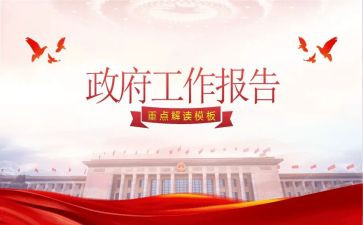 行政办公室半年工作总结8篇
