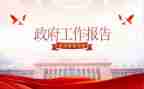 行政办公室半年工作总结8篇